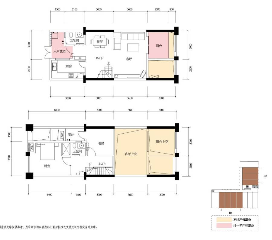 北京城建熙城样板间图片