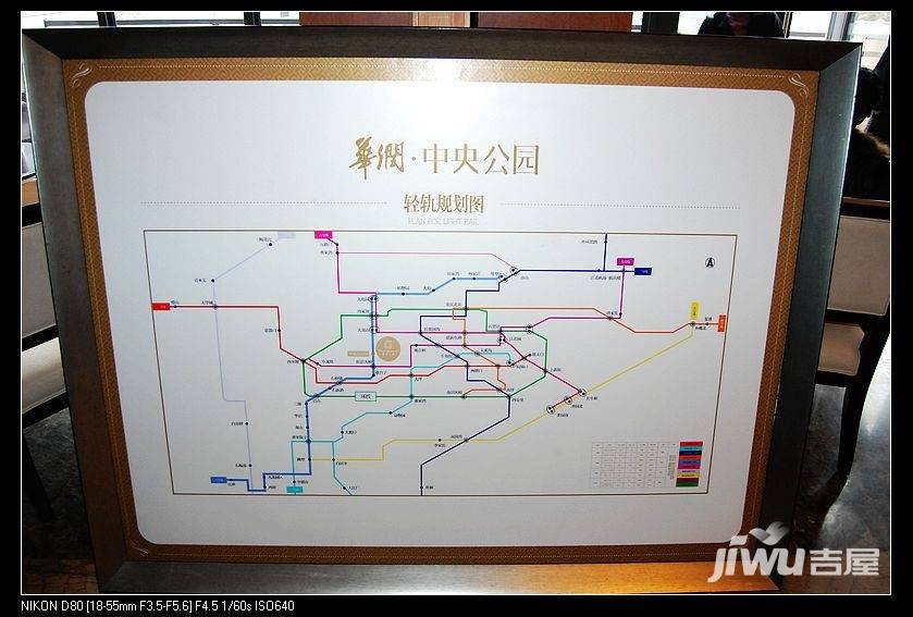 华润中央公园售楼处图片