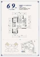 恒大照母山普通住宅66㎡户型图