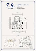 恒大照母山普通住宅47㎡户型图