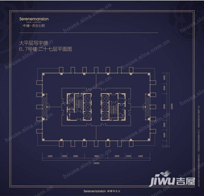 中渝香奈公馆户型图 大平层写字楼 6,7号楼 二十七层平面图