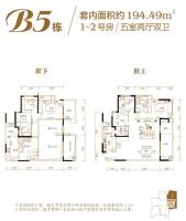 江屿朗廷5室2厅2卫194.5㎡户型图