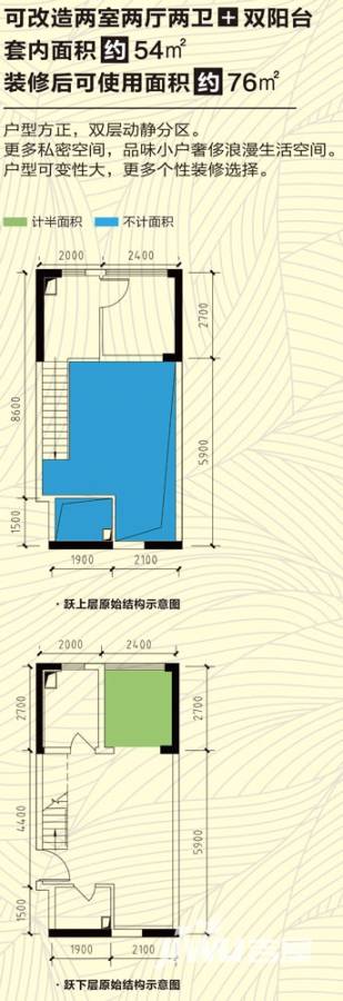 安泰城市理想2室2厅2卫户型图