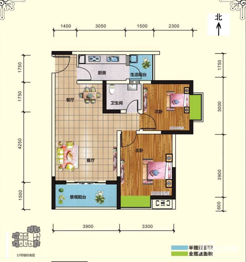 渝开发上城时代普通住宅76㎡户型图