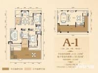 聚义香城雅郡3室2厅2卫170㎡户型图