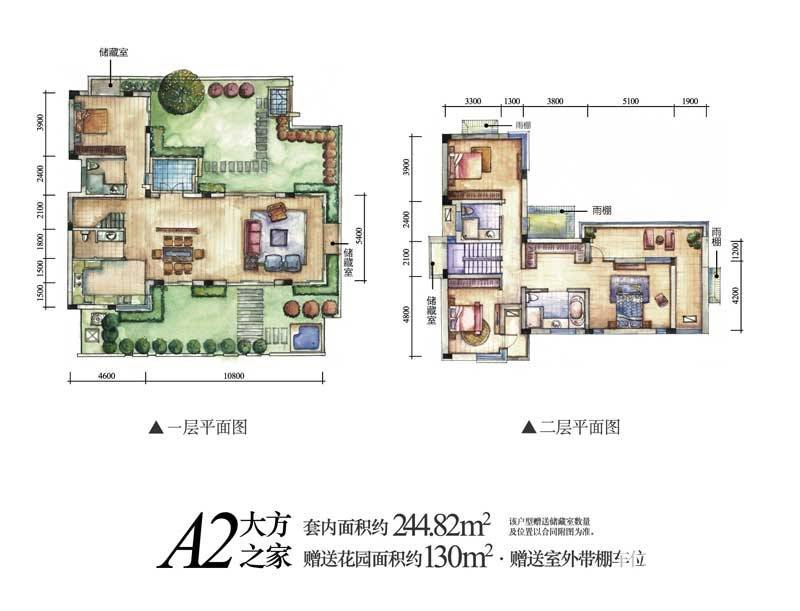 中安长岛普通住宅244.8㎡户型图