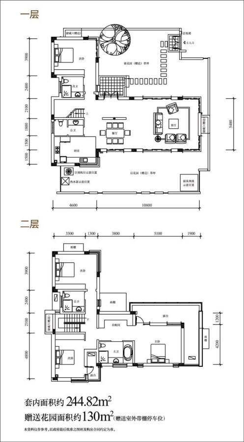 中安长岛普通住宅244.8㎡户型图