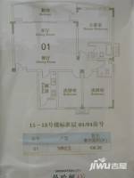 世贸广场三期3室2厅1卫108.3㎡户型图