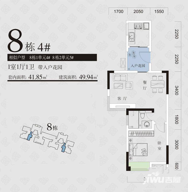 庆业九寨印象普通住宅41.9㎡户型图