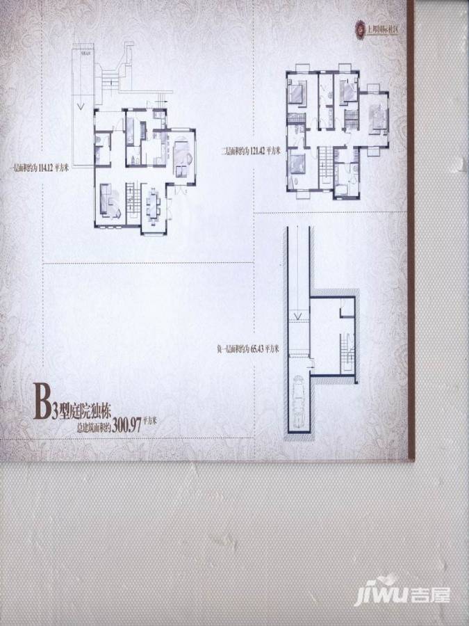 上邦高尔夫普通住宅212.3㎡户型图