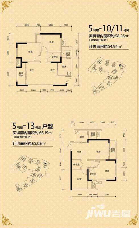 光华观府国际普通住宅58.3㎡户型图