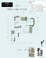 金茂珑悦2室2厅1卫85.2㎡户型图