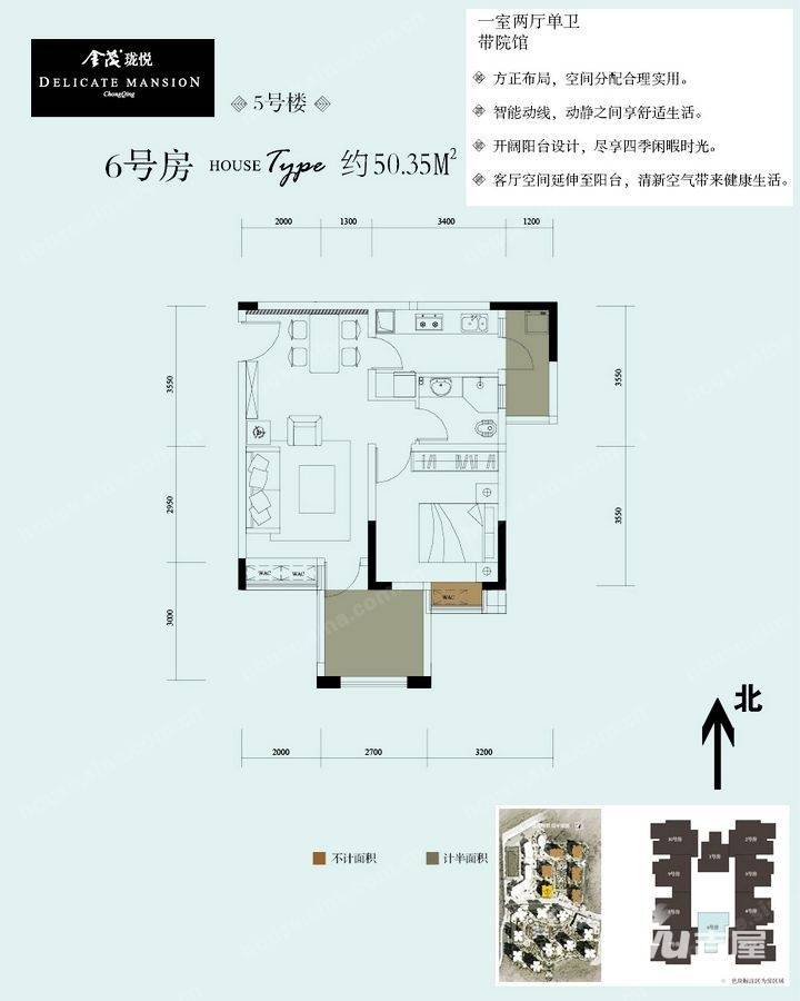 金茂珑悦1室2厅1卫60.4㎡户型图