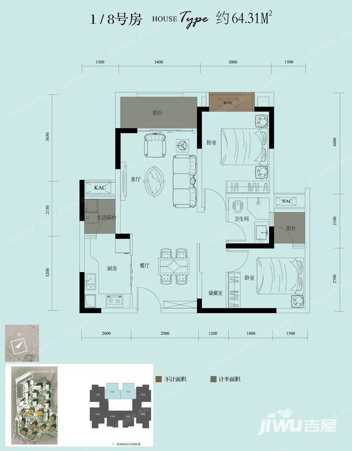 金茂珑悦2室2厅1卫64.3㎡户型图