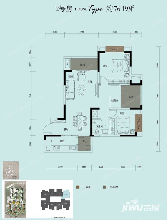 金茂珑悦2室2厅1卫76.2㎡户型图