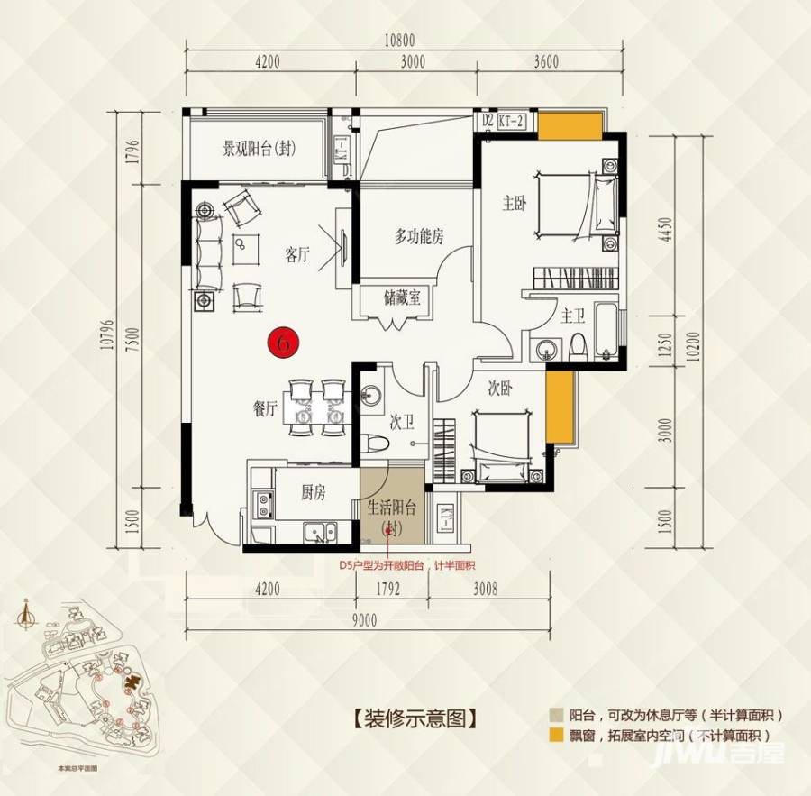 兴茂盛世国际3室2厅2卫113㎡户型图