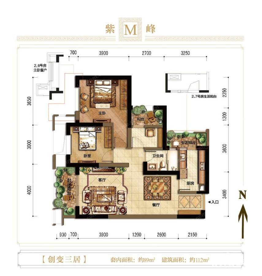 紫御江山紫御江山户型图 紫御江山紫峰组团 1/2/8号楼m户型 套内面积