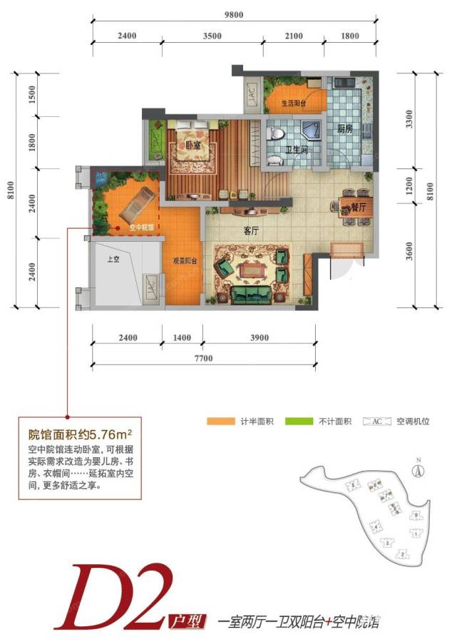 国奥村普通住宅49.9㎡户型图