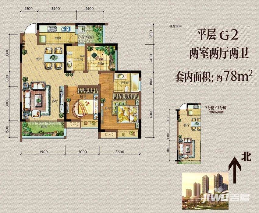 中交丽景户型图 香悦岭平层g2户型,两室两厅两卫,套内面积约78平米 88