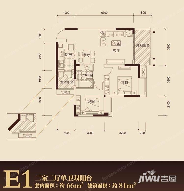 华润二十四城普通住宅66㎡户型图