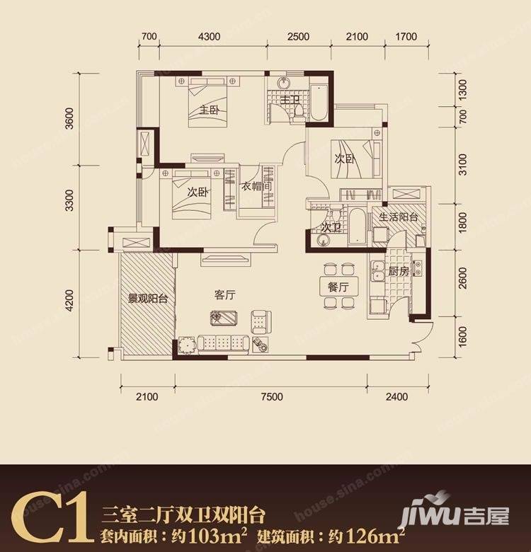 华润二十四城普通住宅103㎡户型图