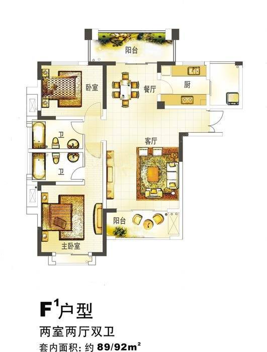 武夷滨江普通住宅92.8㎡户型图