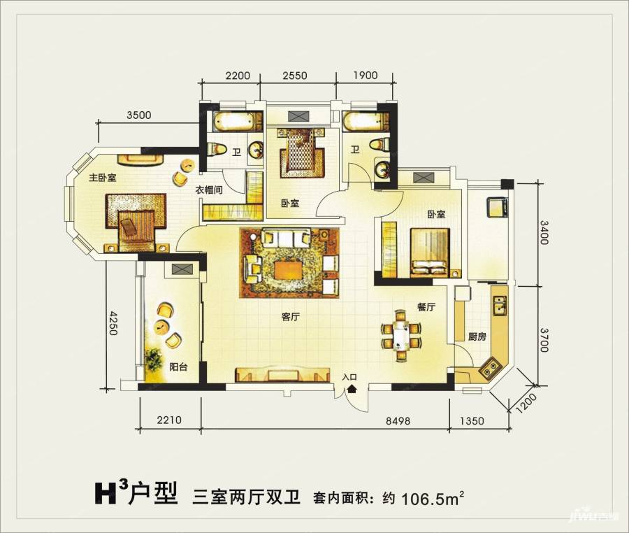 武夷滨江3室2厅2卫5㎡户型图