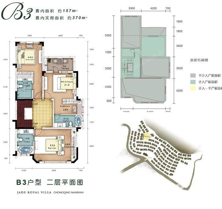 翡翠御园普通住宅157㎡户型图