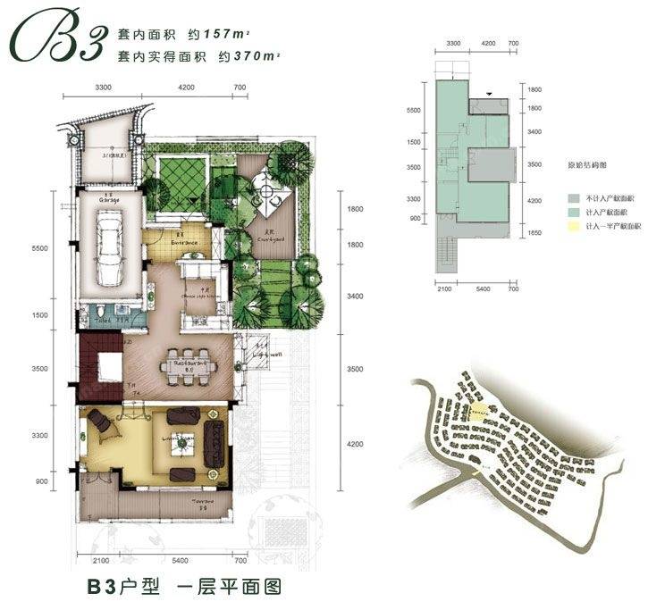 翡翠御园普通住宅157㎡户型图