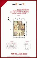 华宇星云汇星领地2室2厅1卫67.8㎡户型图