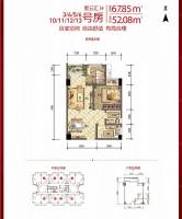 华宇星云汇星领地2室2厅1卫67.8㎡户型图