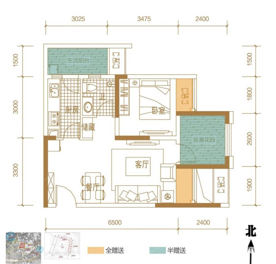 金茂悦2室2厅1卫56.9㎡户型图