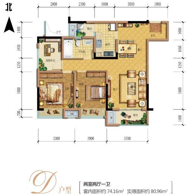 同景优活城2室2厅1卫74.2㎡户型图