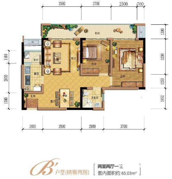 同景优活城2室2厅1卫65㎡户型图