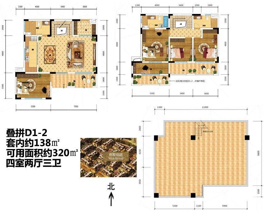 金科天宸4室2厅3卫320㎡户型图