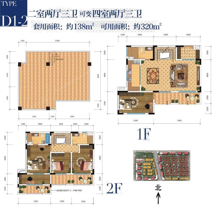 金科天宸2室2厅3卫320㎡户型图