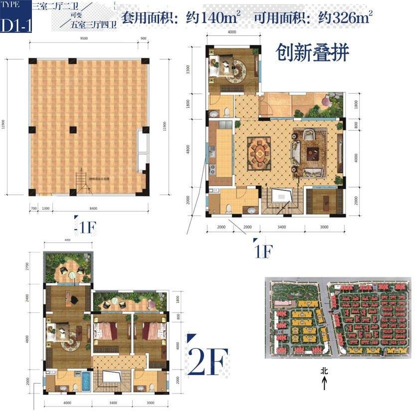 金科天宸3室2厅2卫326㎡户型图