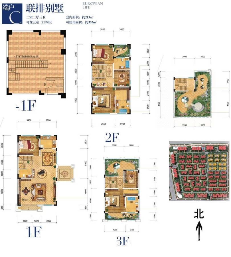 金科天宸2室2厅3卫213㎡户型图