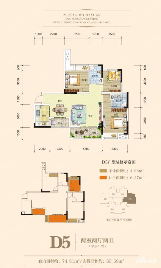 奥园城市天地A区商铺2室2厅2卫85.7㎡户型图