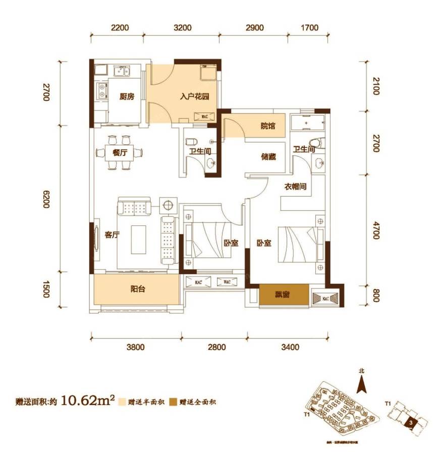 荣昌金科世界城2室2厅2卫95.5㎡户型图