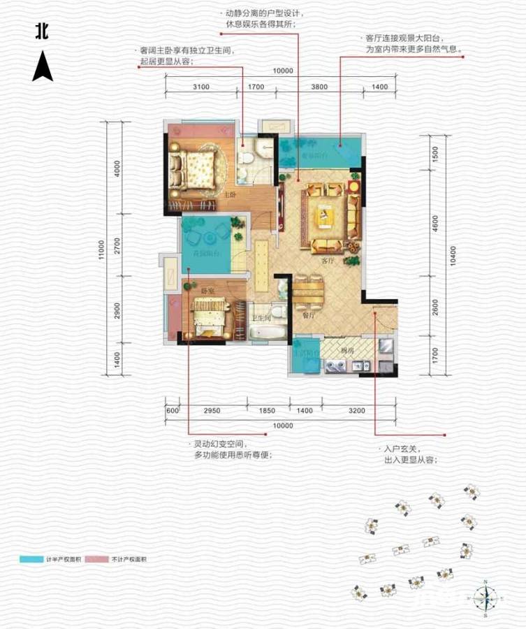 佳兆业滨江新城普通住宅83.5㎡户型图