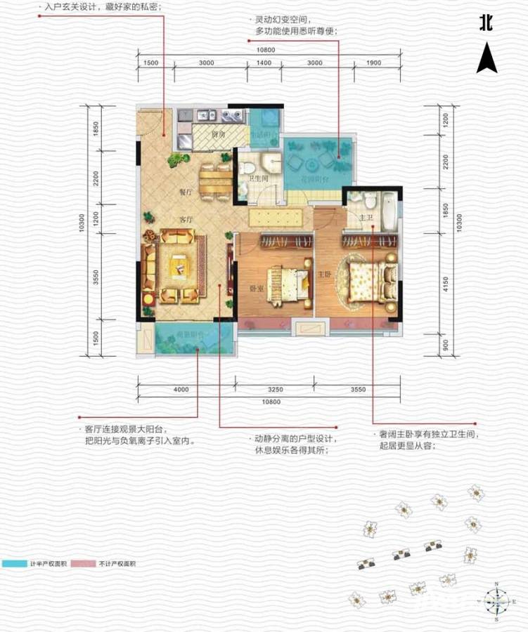 佳兆业滨江新城普通住宅90.6㎡户型图