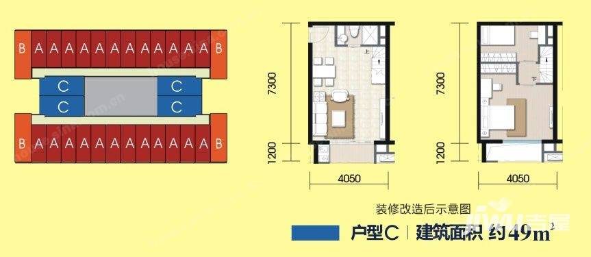 旭辉城普通住宅49㎡户型图