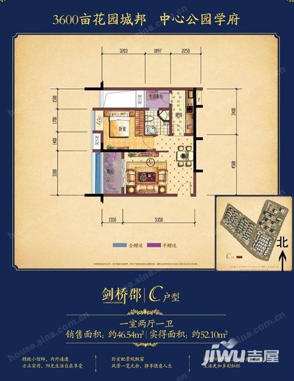 融创欧麓花园城别墅普通住宅60㎡户型图