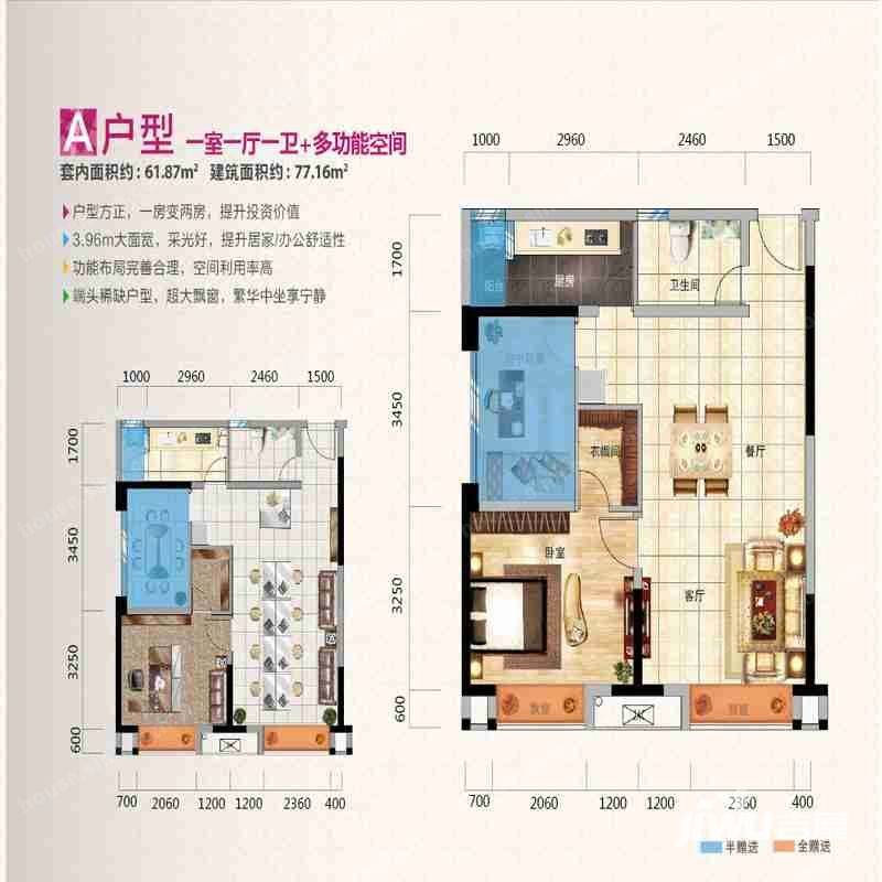 紫荆商业广场普通住宅77.2㎡户型图