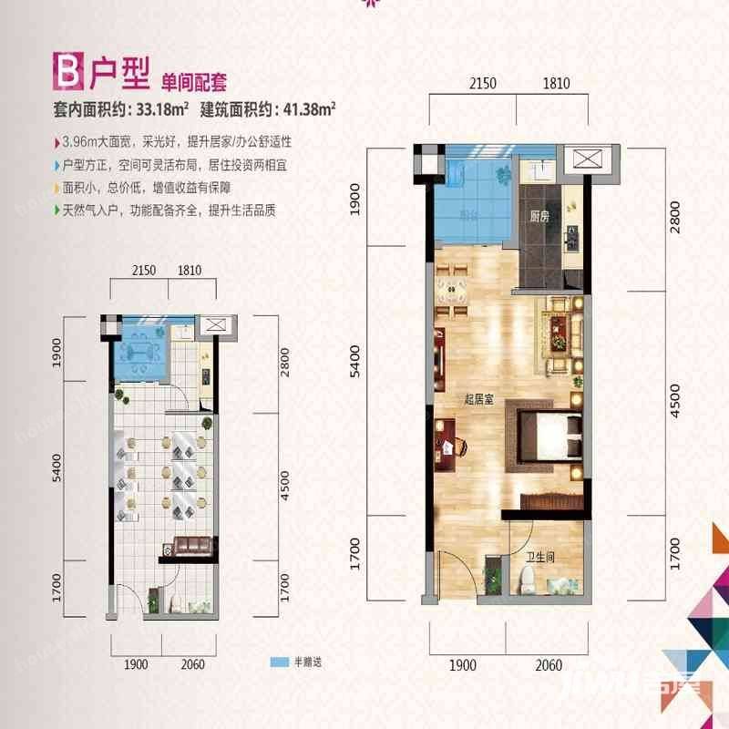 紫荆商业广场普通住宅41.4㎡户型图