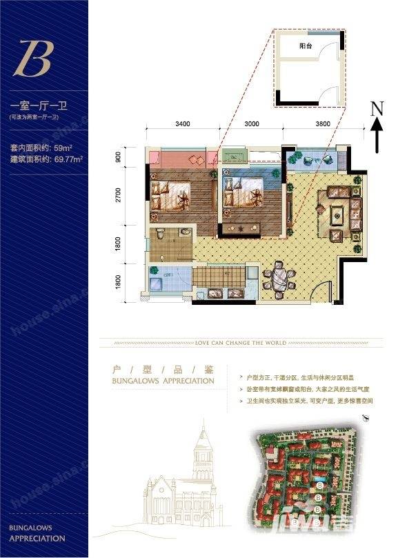 金科城嘉陵江上普通住宅69.8㎡户型图