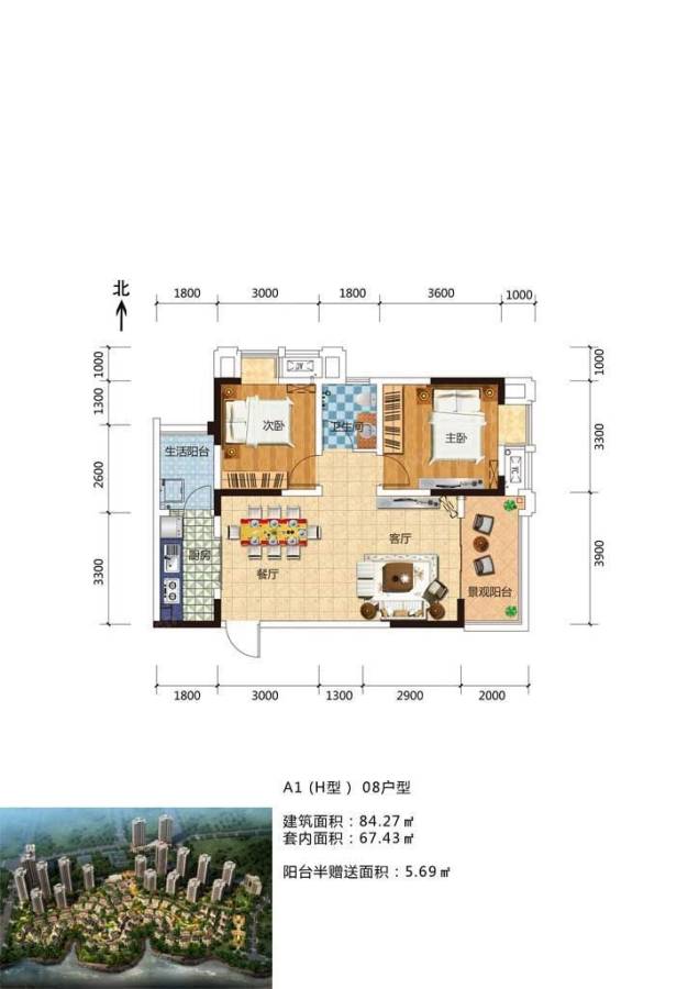 大川滨水城普通住宅84.3㎡户型图