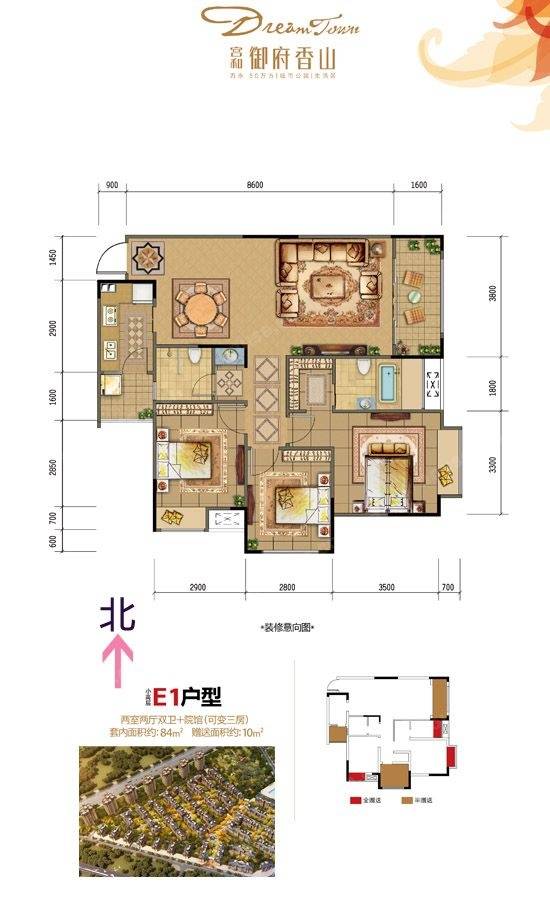 宫和御府香山2室2厅2卫94㎡户型图