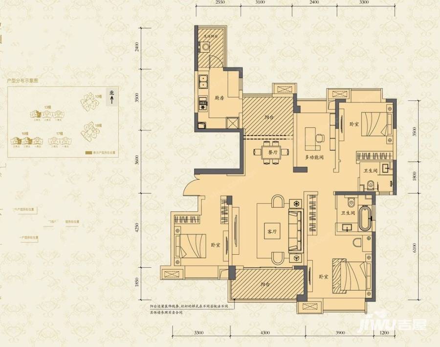 恒大御龙天峰3室2厅2卫户型图